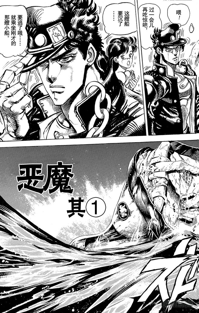 第133话5