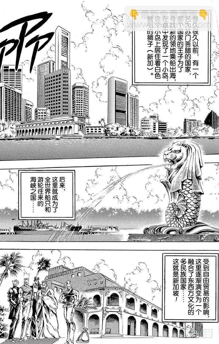 第133话8