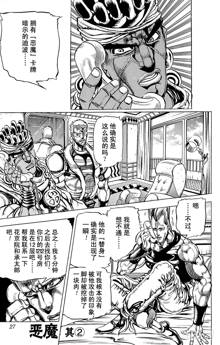 第134话0