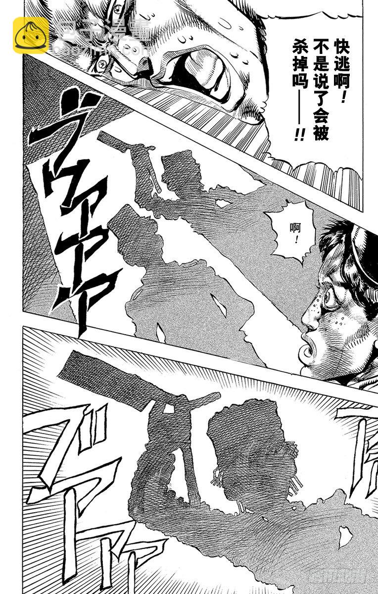 第134话11