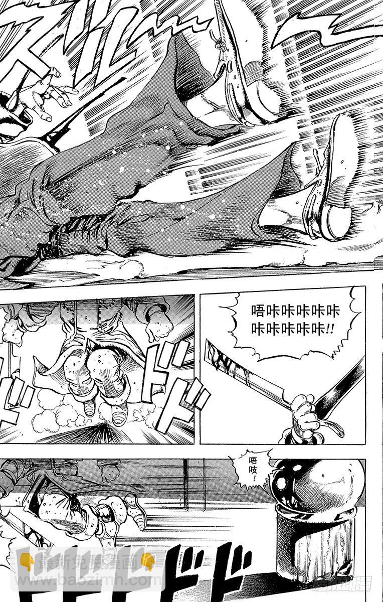 第134话13