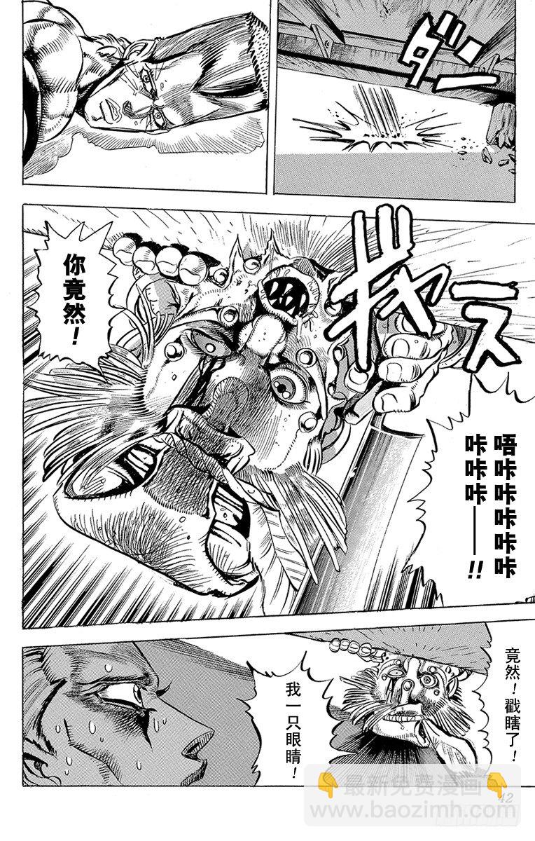 第134话14