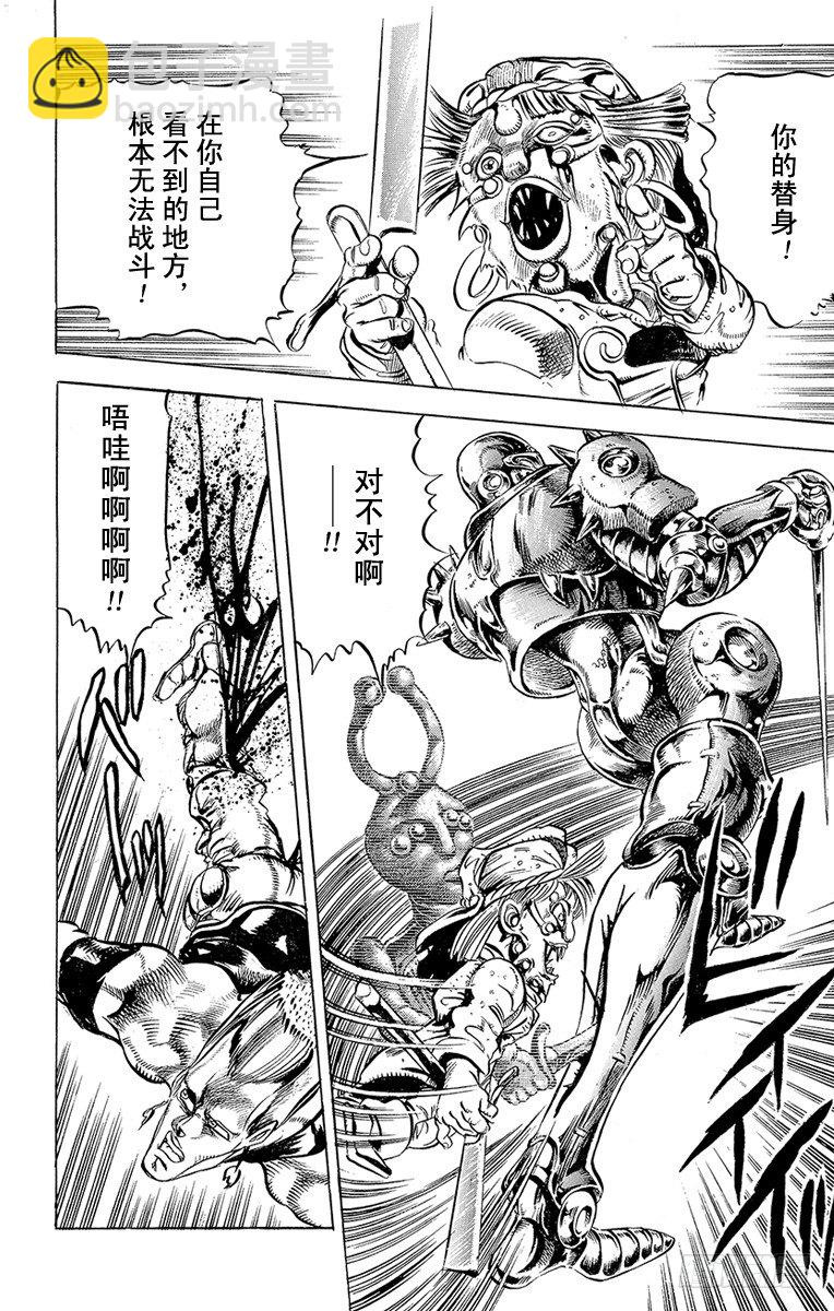 第134话16