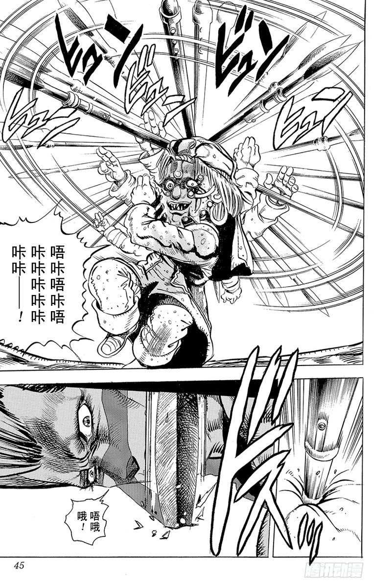 第134话17