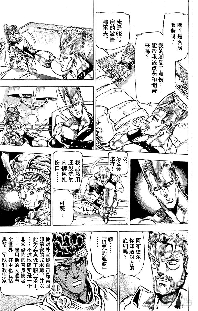 第134话2