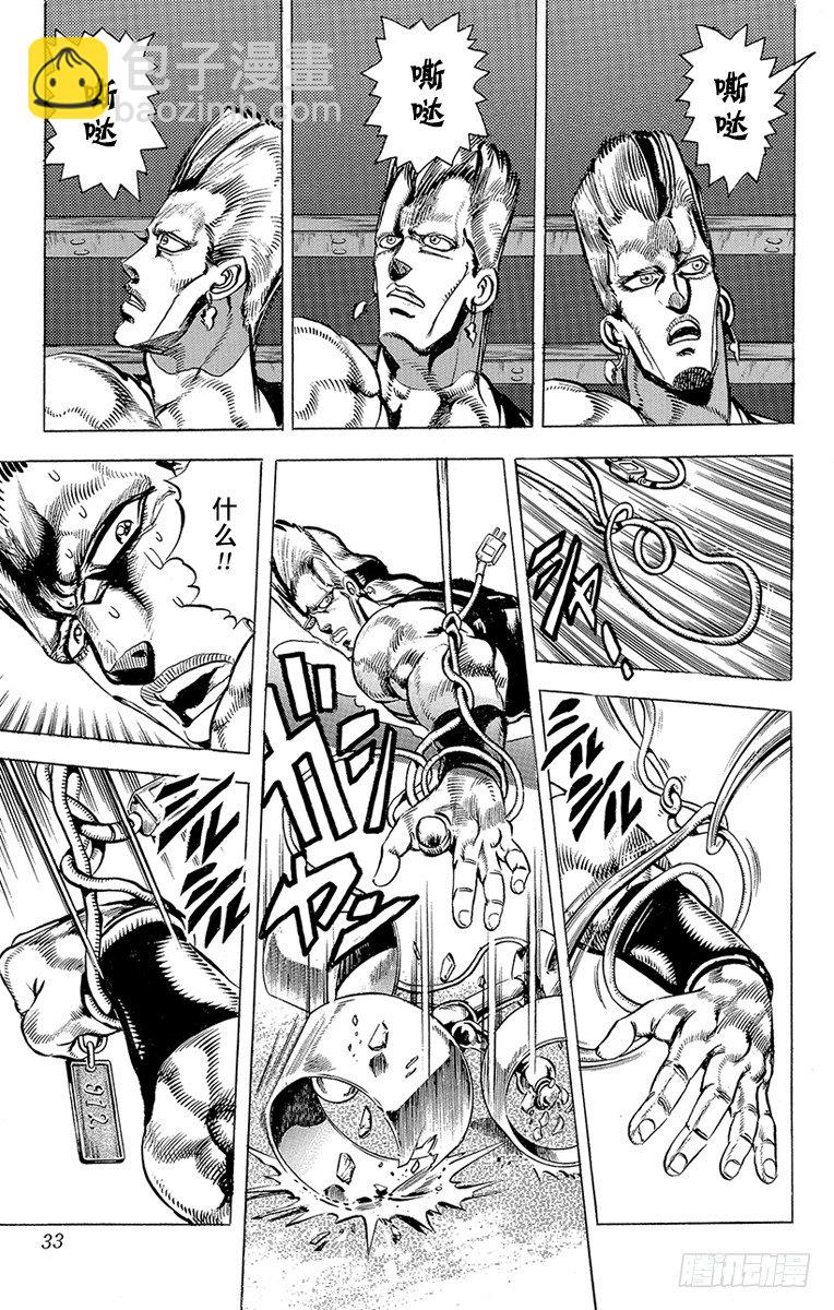 第134话6