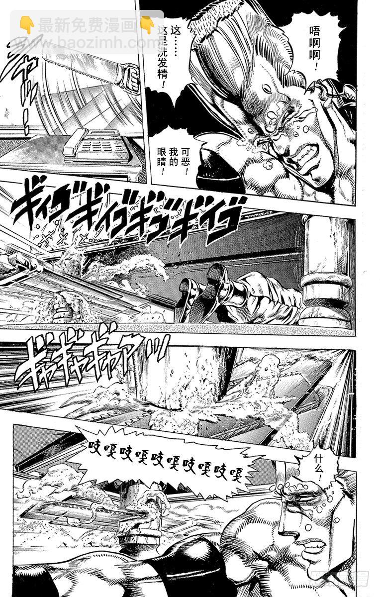 第134话8