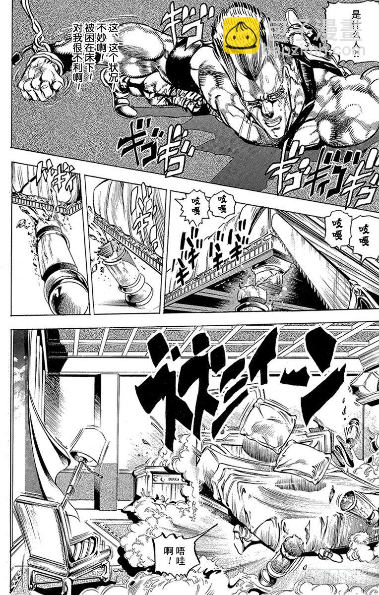 第134话9