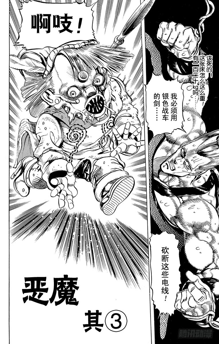 第135话0