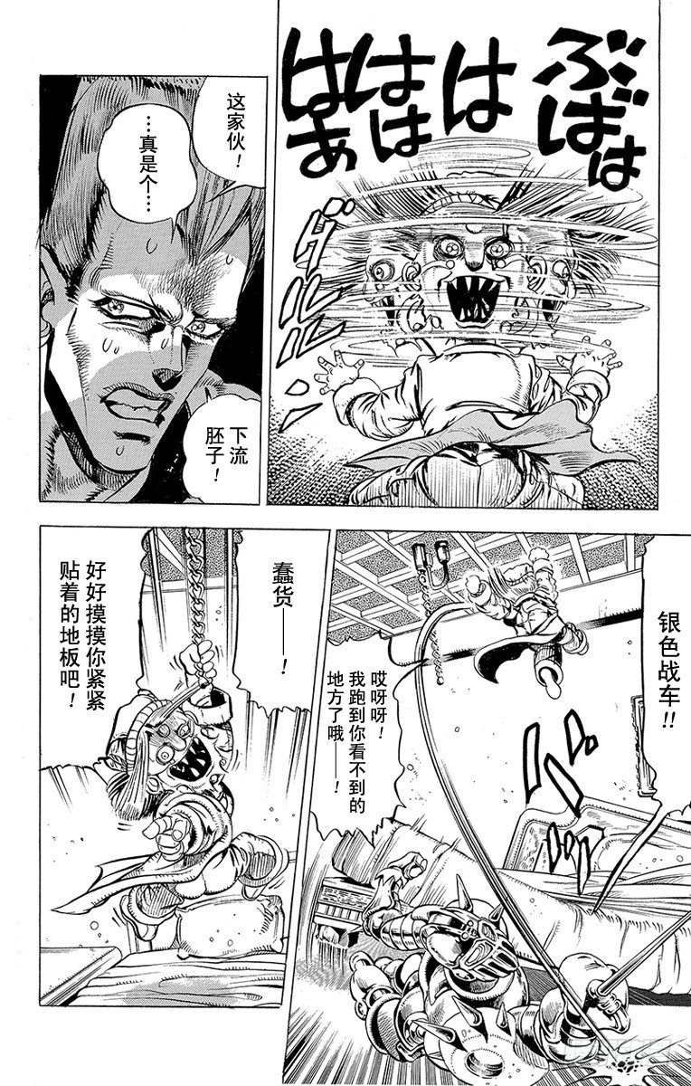 第135话10