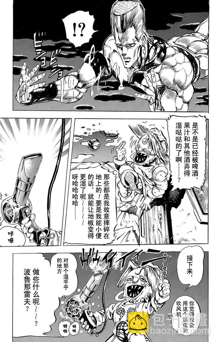 第135话11