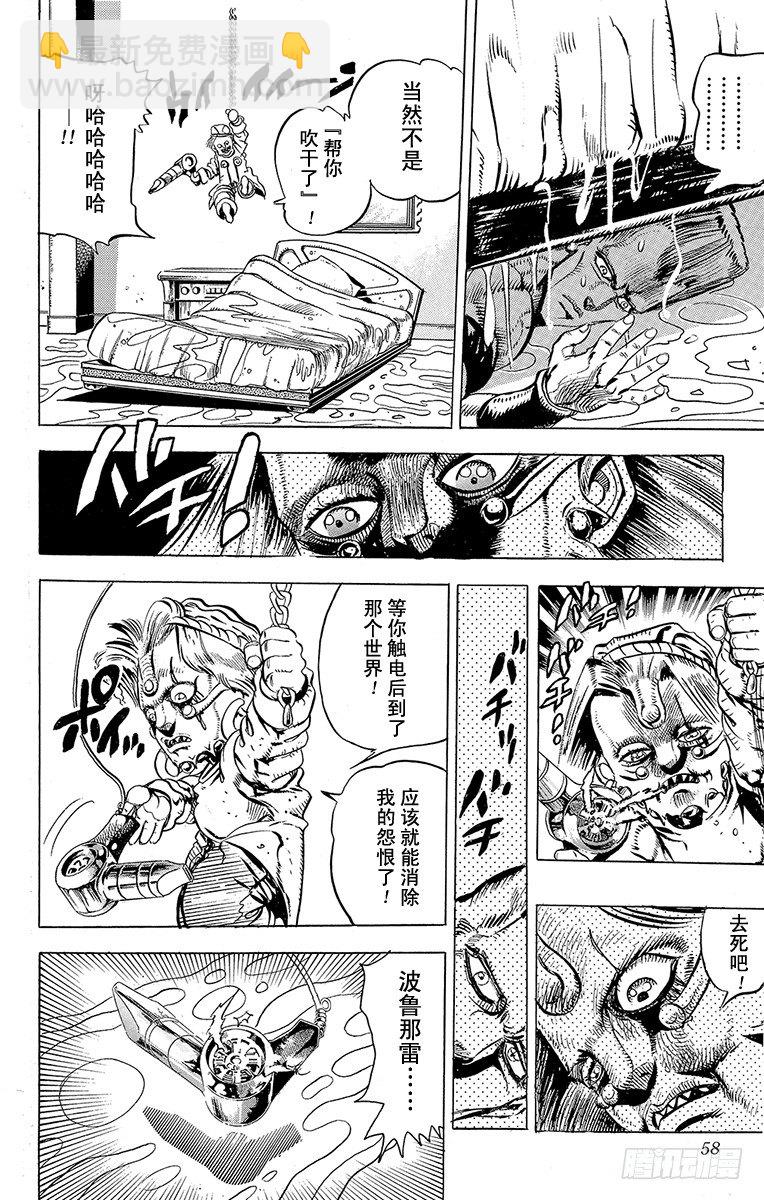 第135话12