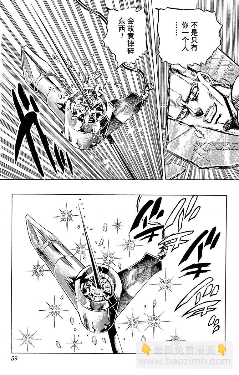 第135话13
