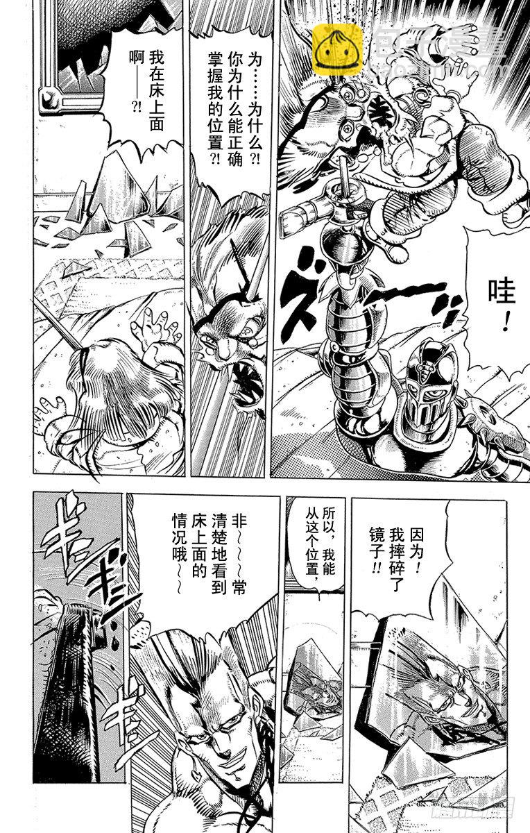 第135话14