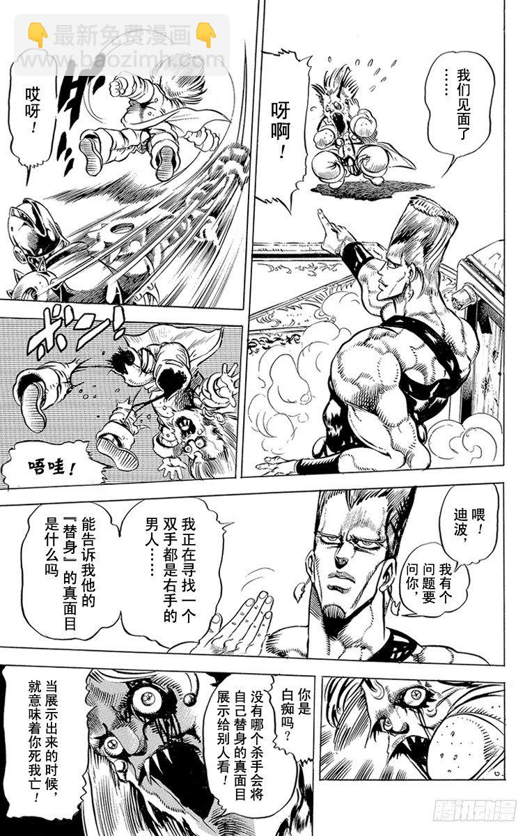第135话15
