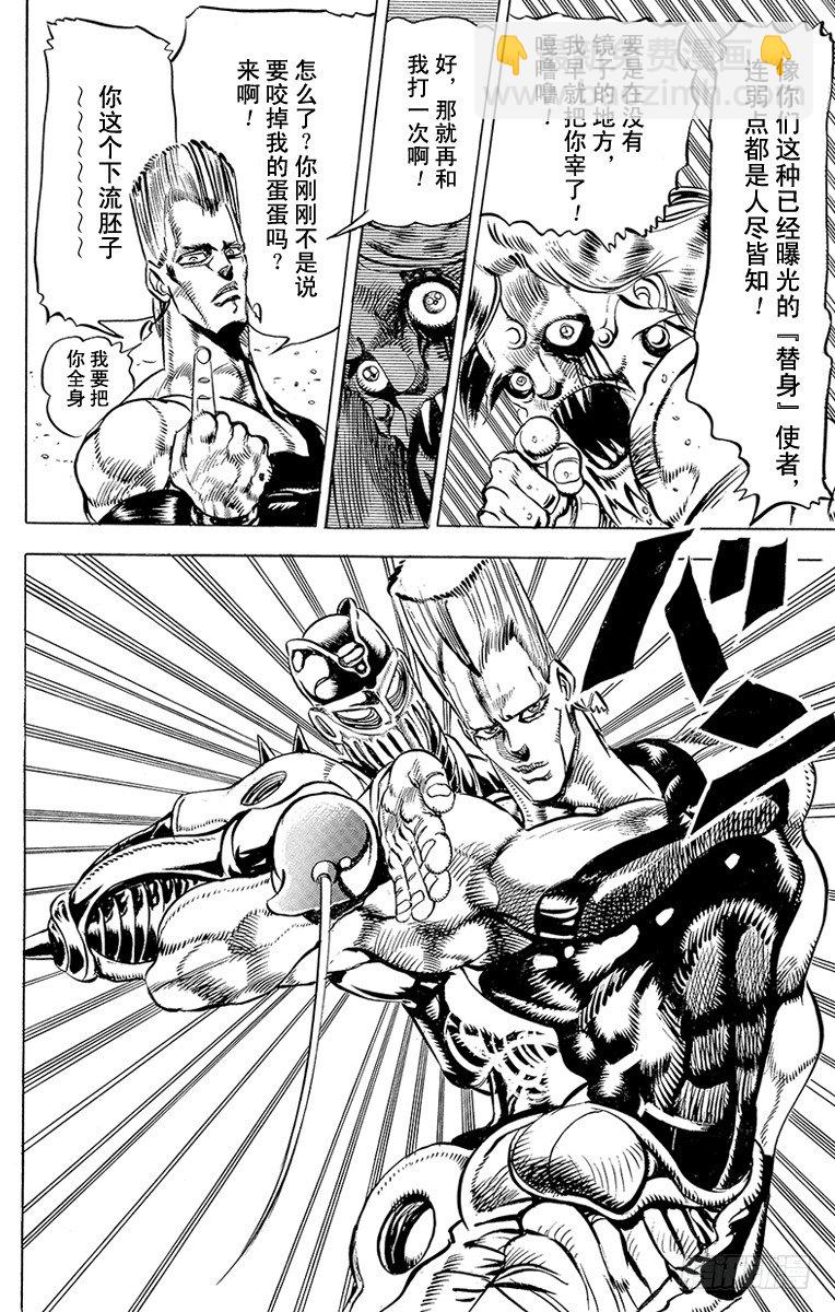 第135话16