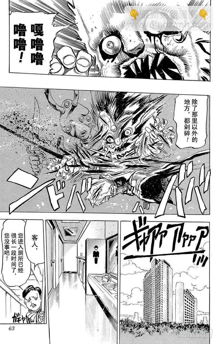 第135话17