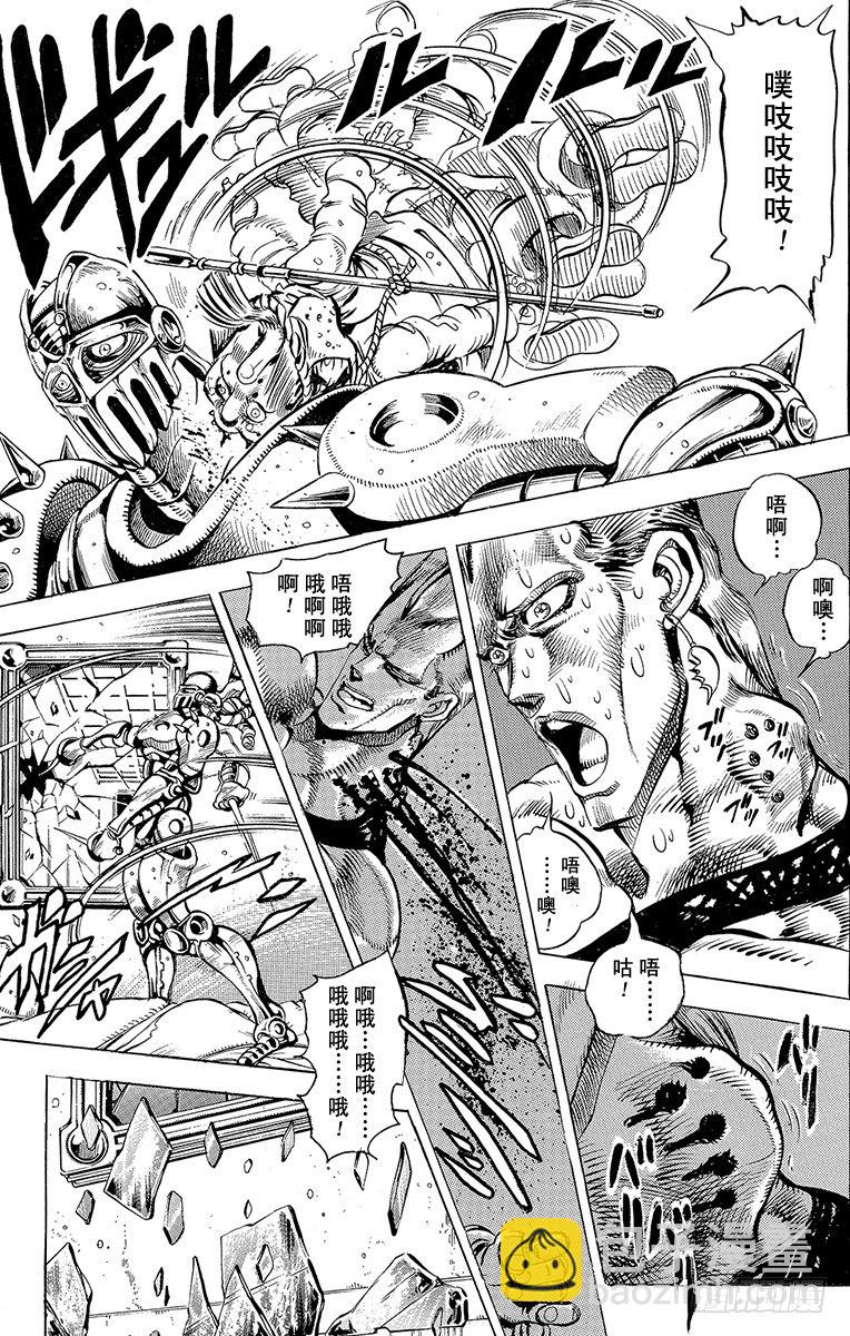 第135话5