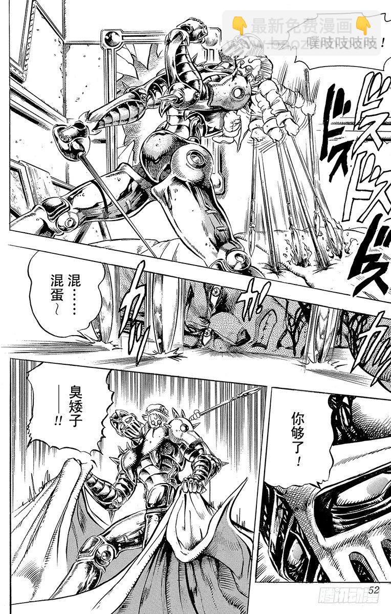 第135话6
