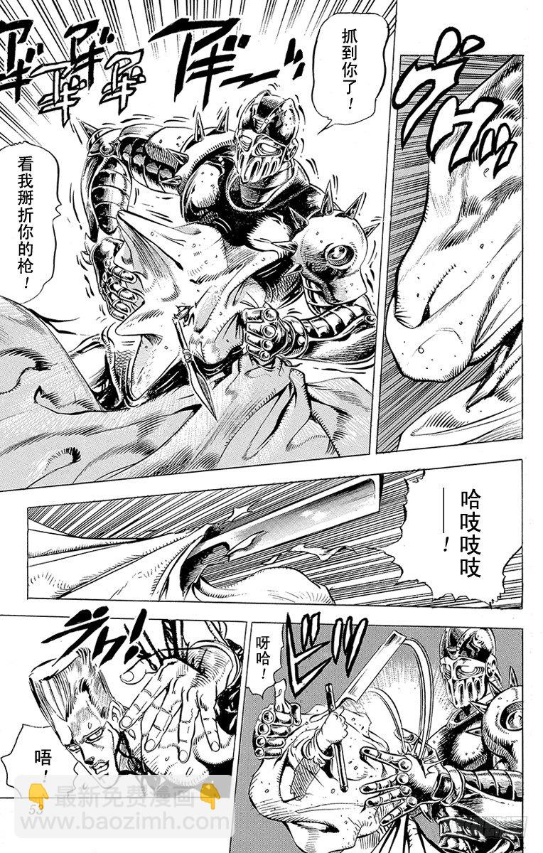 第135话7
