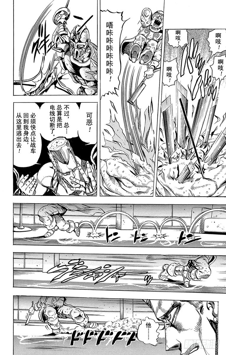 第135话8