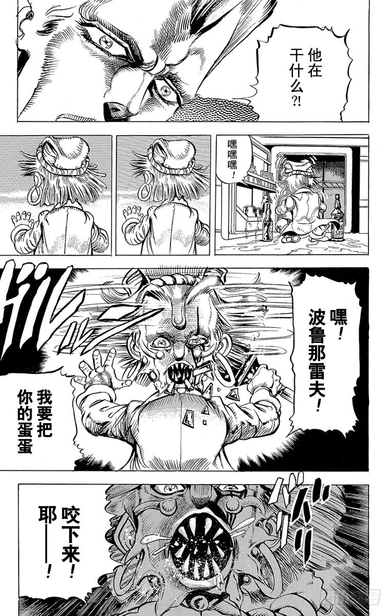 第135话9