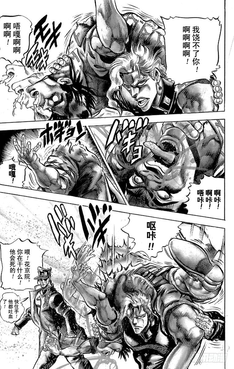 第136话16