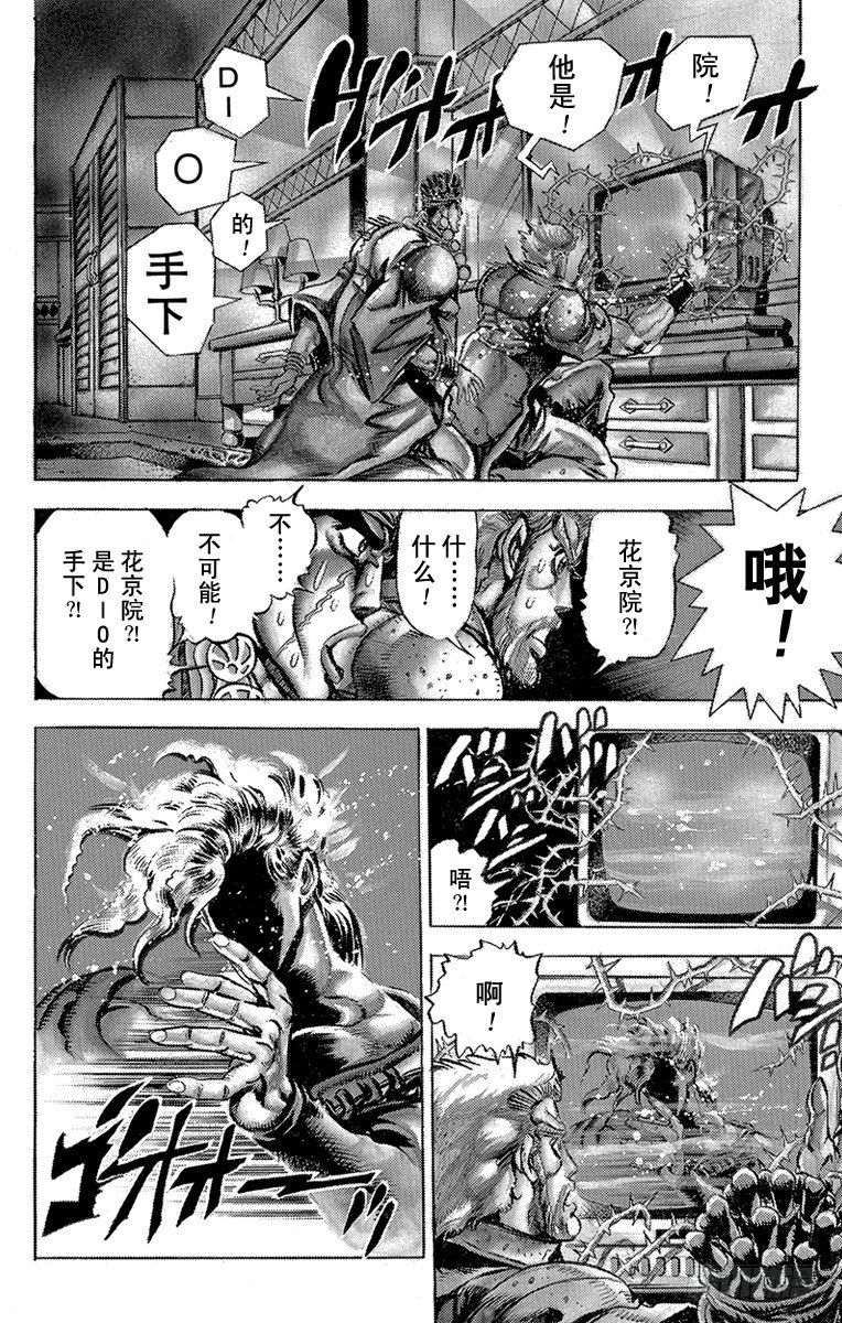 第136话7