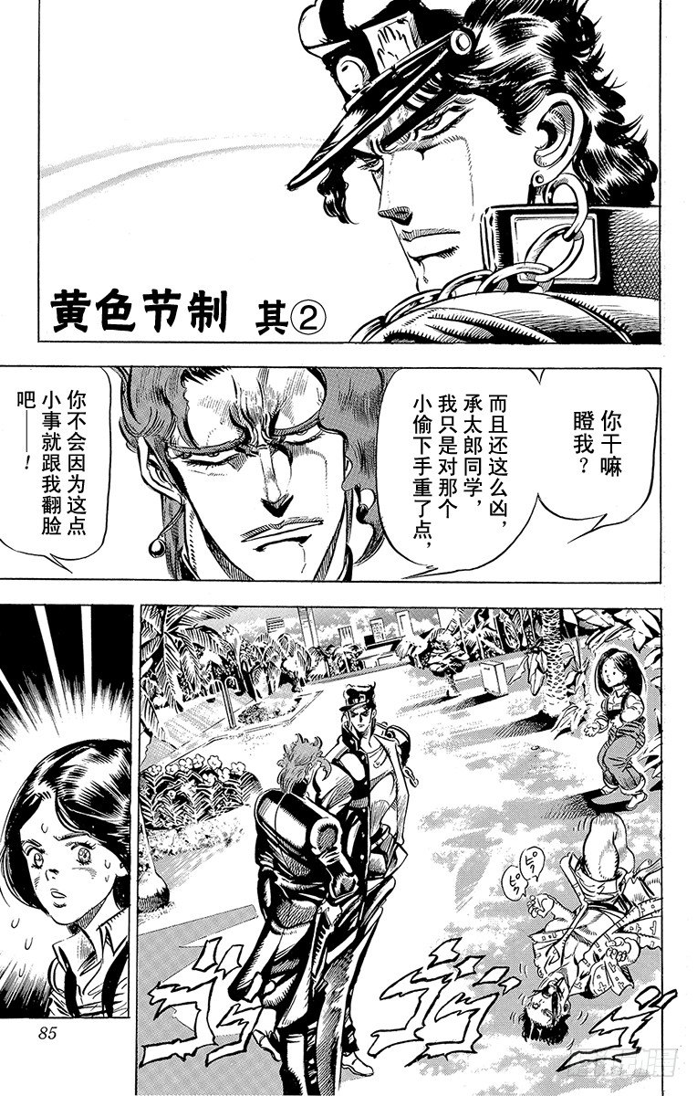 第137话0