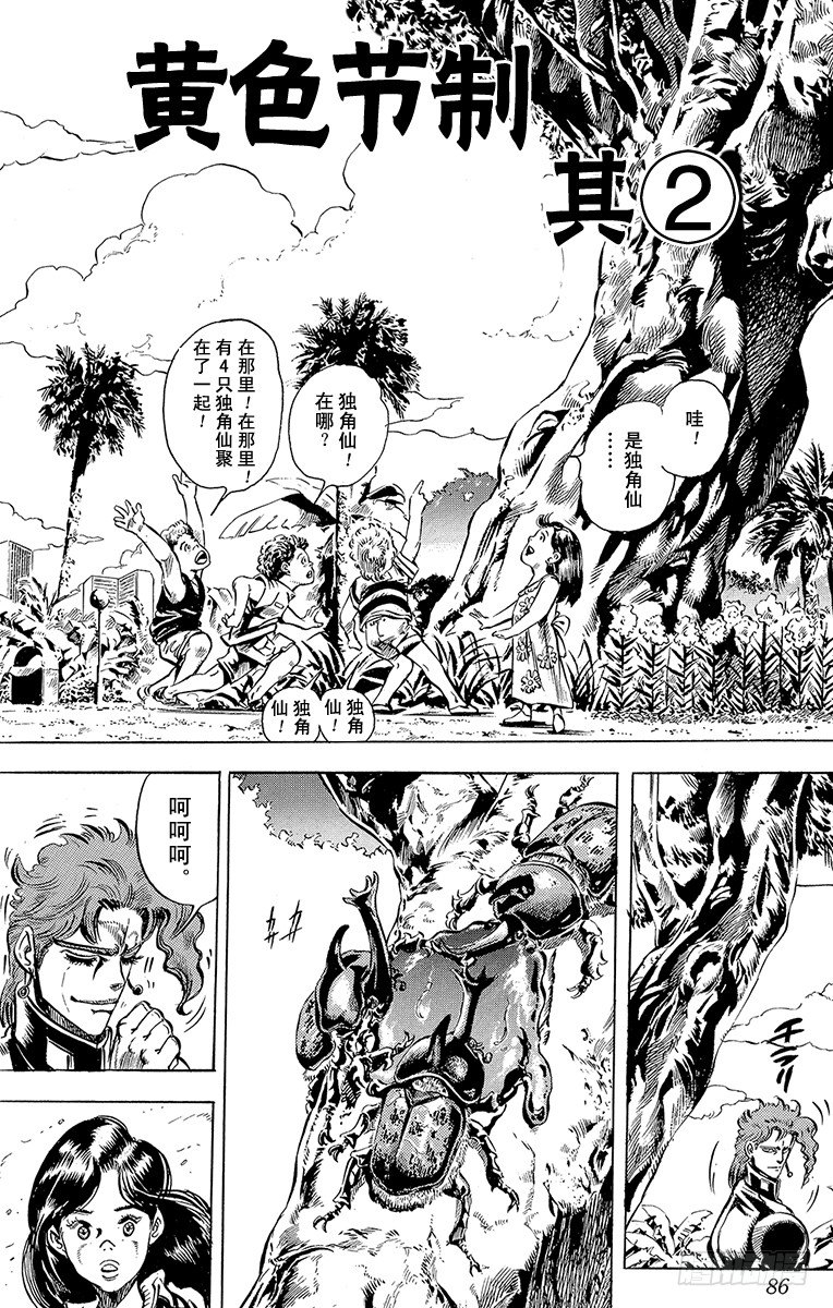 第137话1