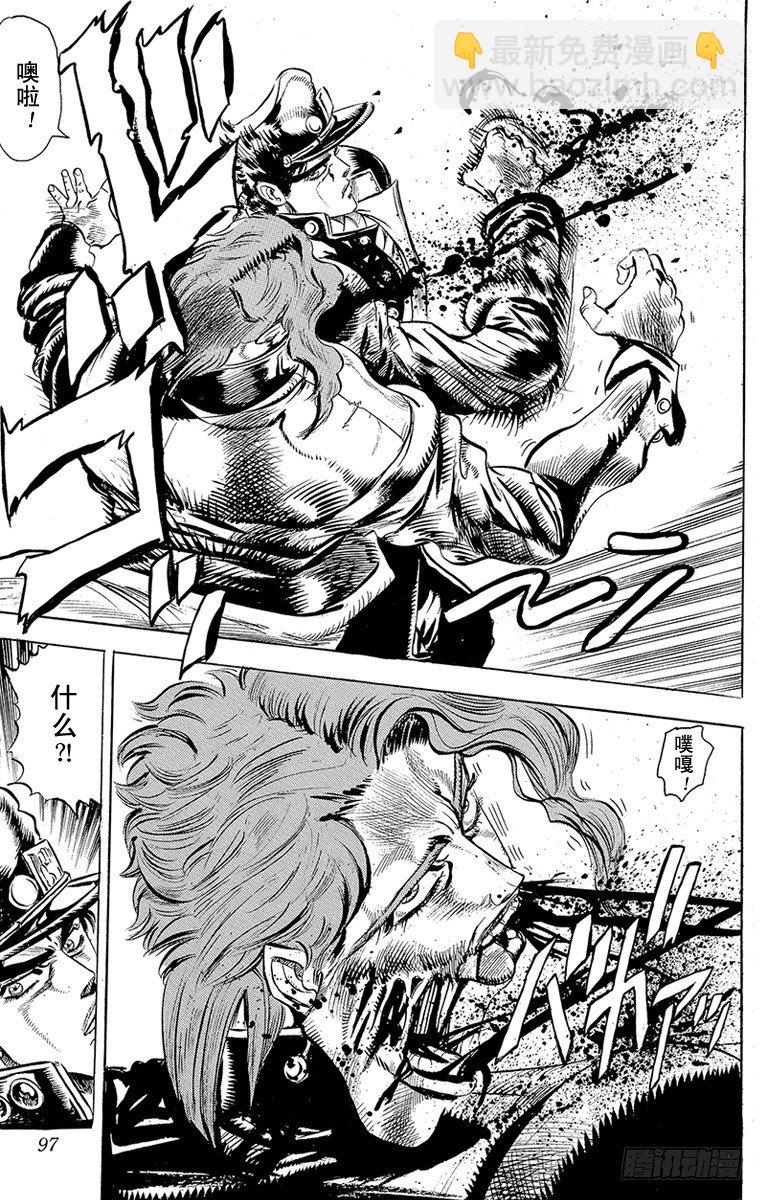第137话12