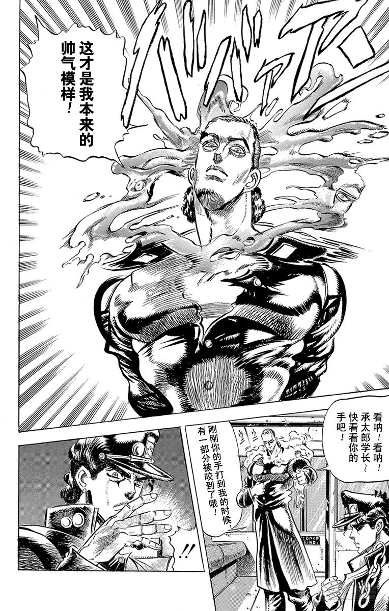 第137话15