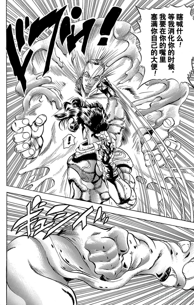 第137话17