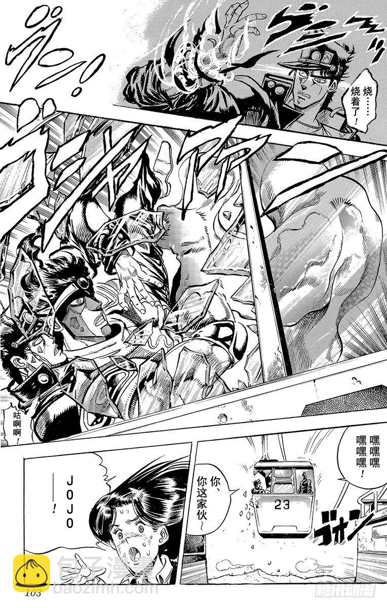 第137话18