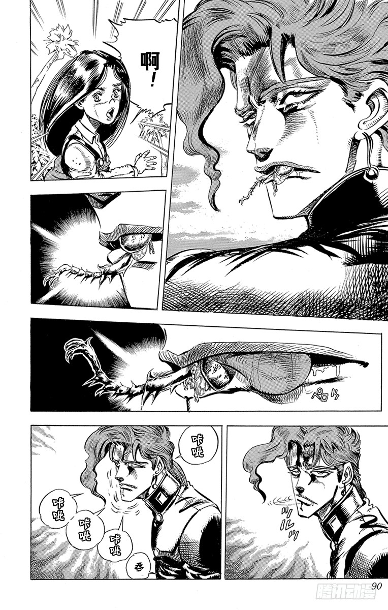 第137话5