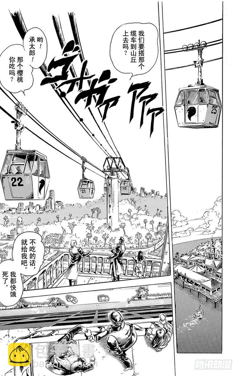 第137话8