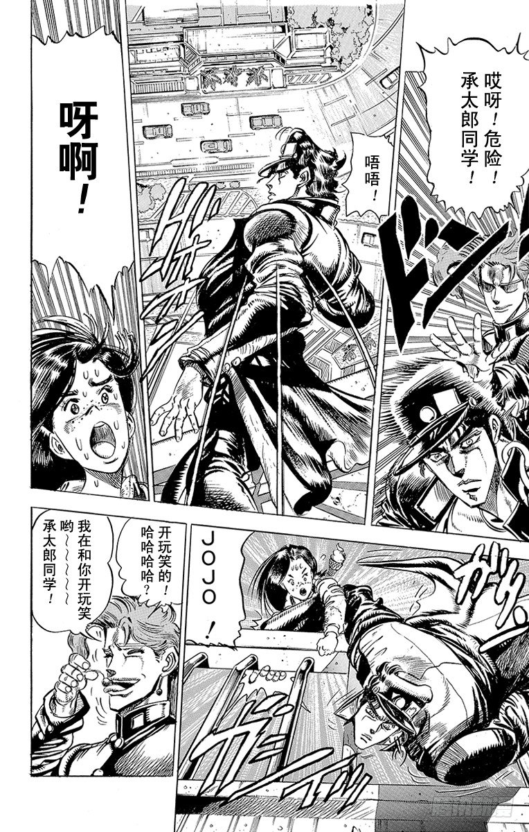 第137话9