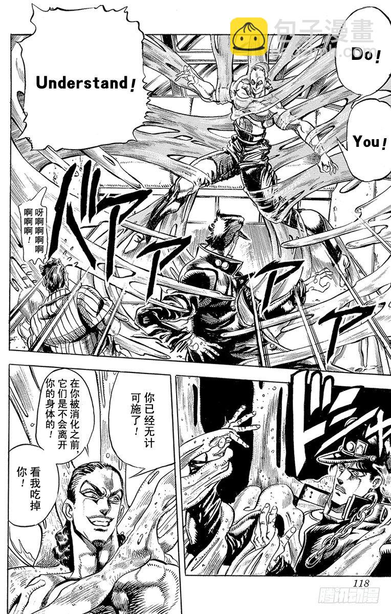 第138话13