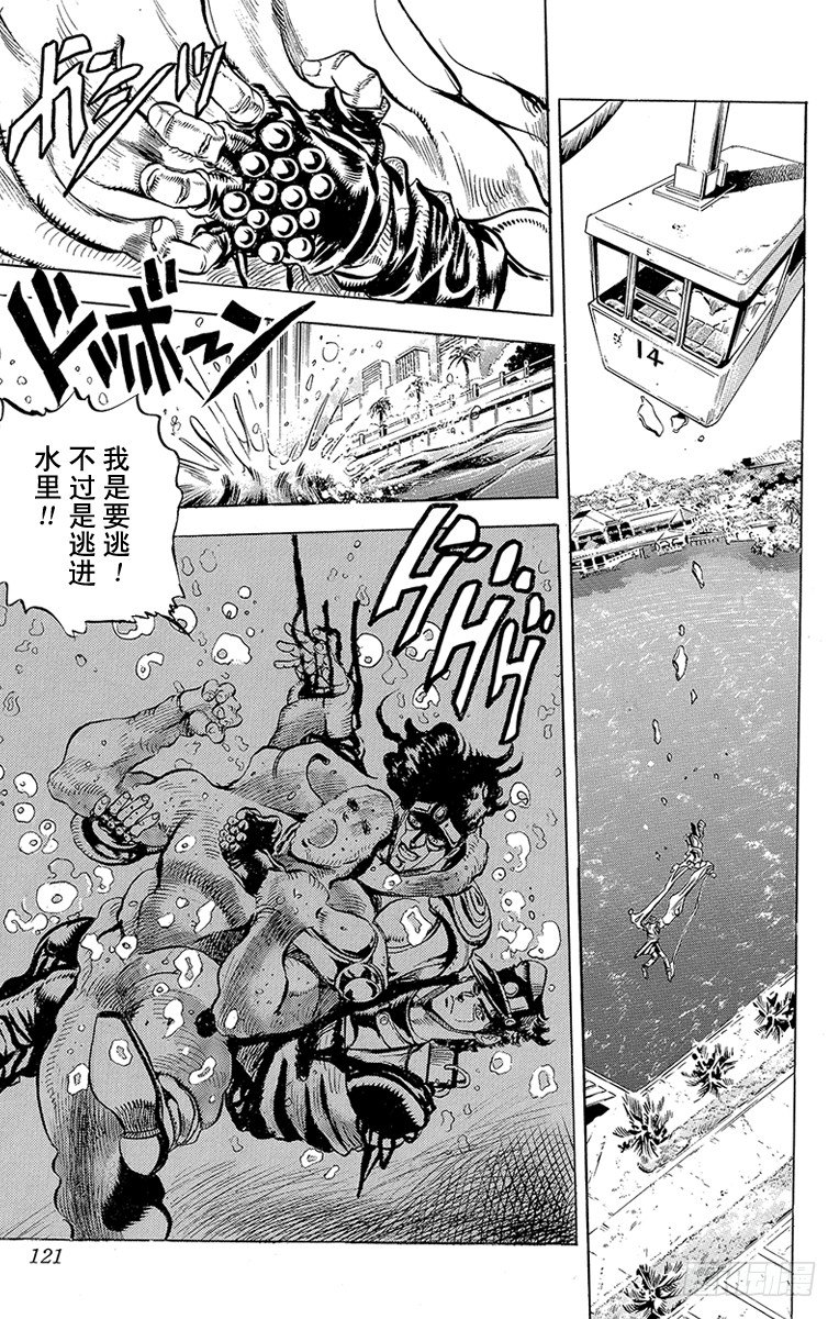 第138话16