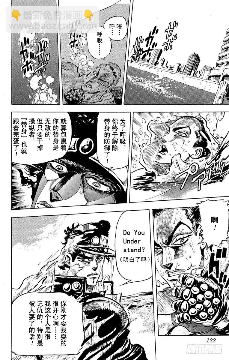 第138话17