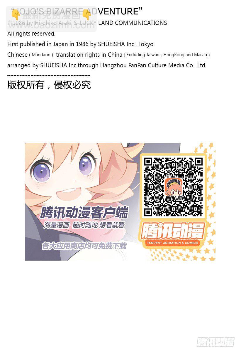 第138话20