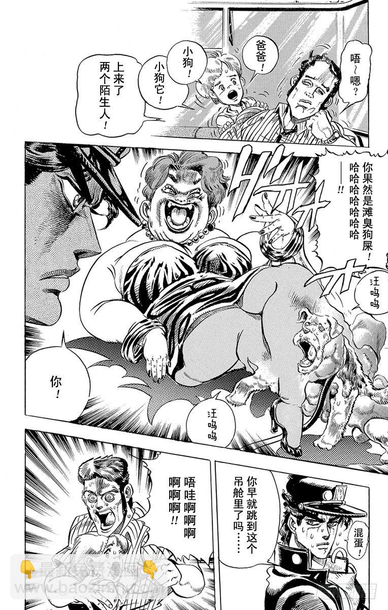 第138话9