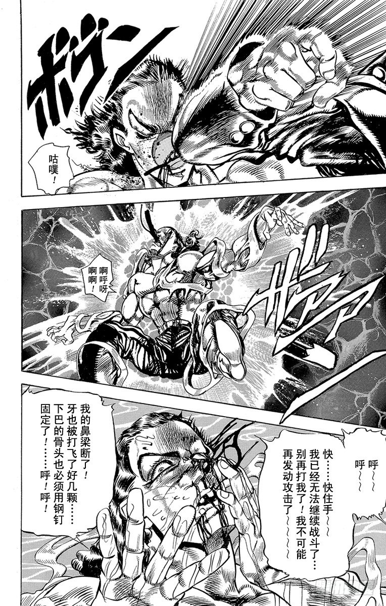 第139话1