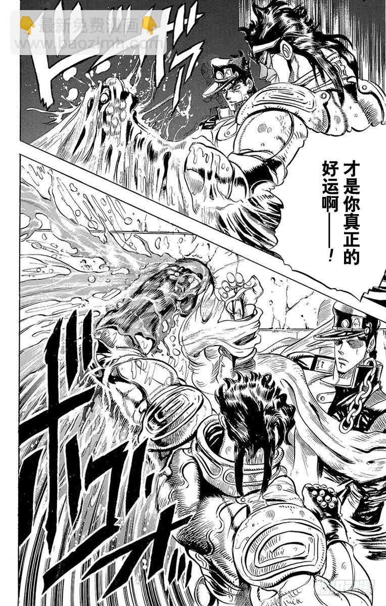 第139话11