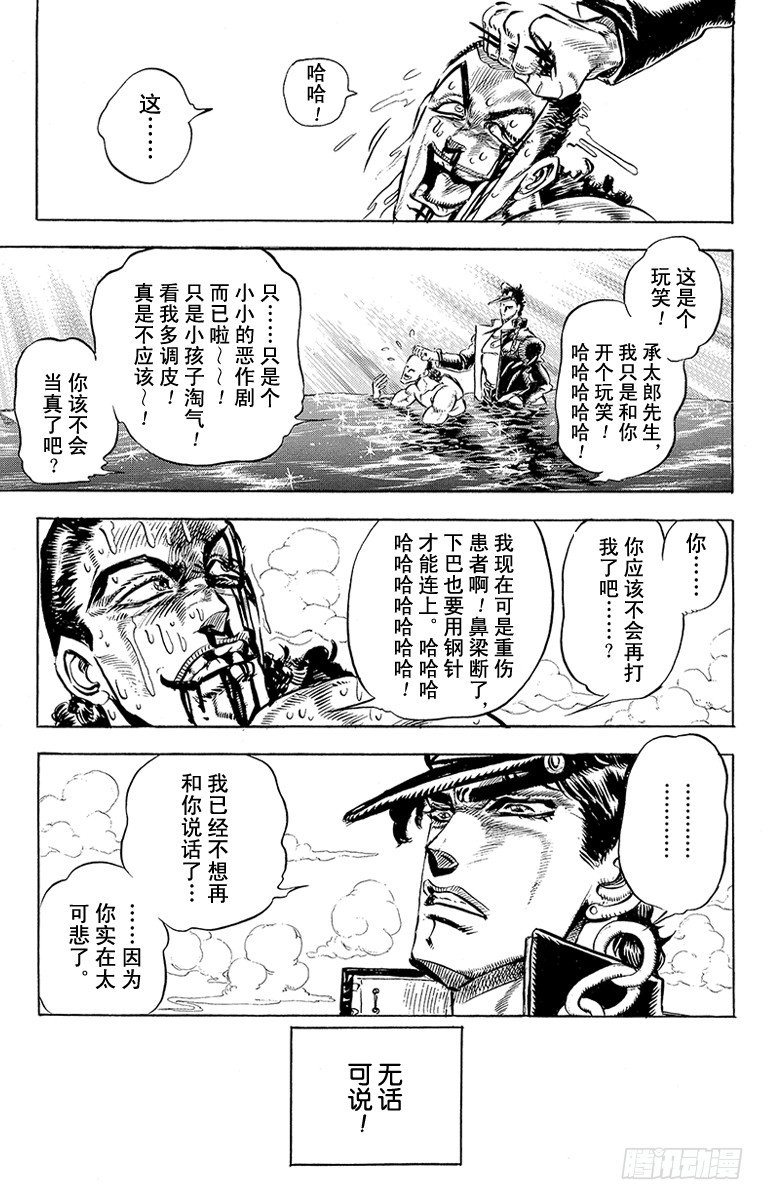 第139话14