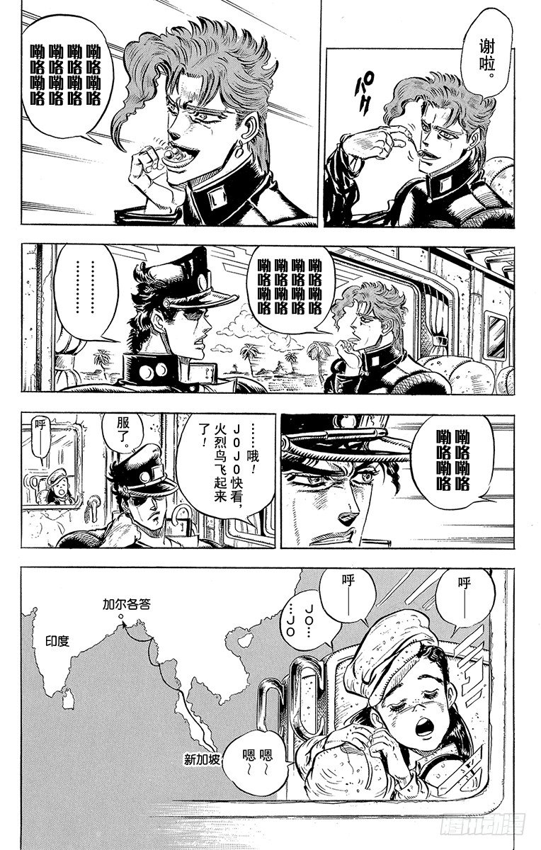 第139话18