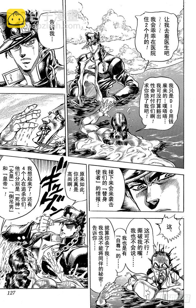 第139话2
