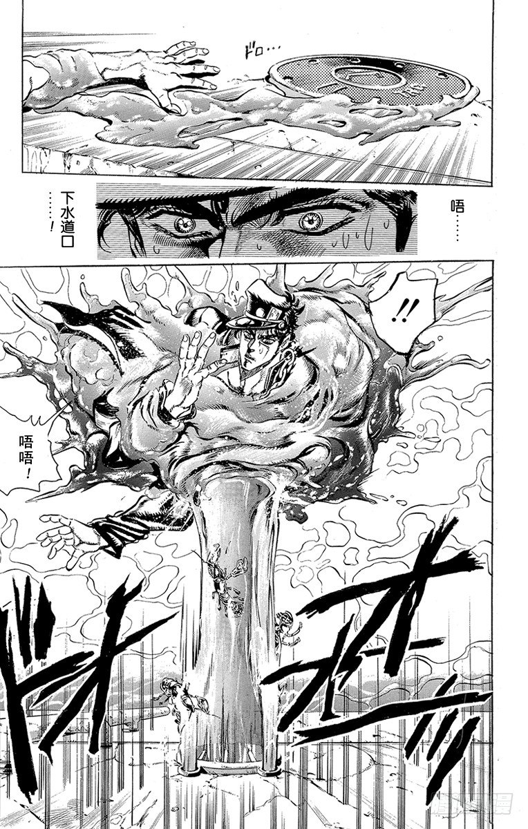 第139话6