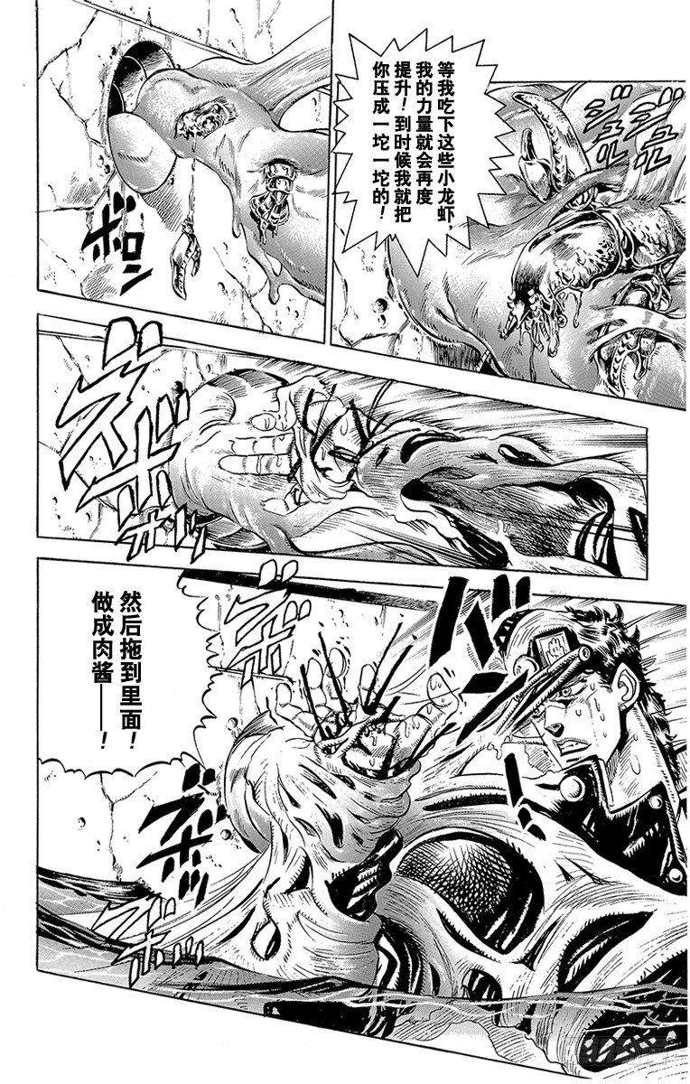 第139话9