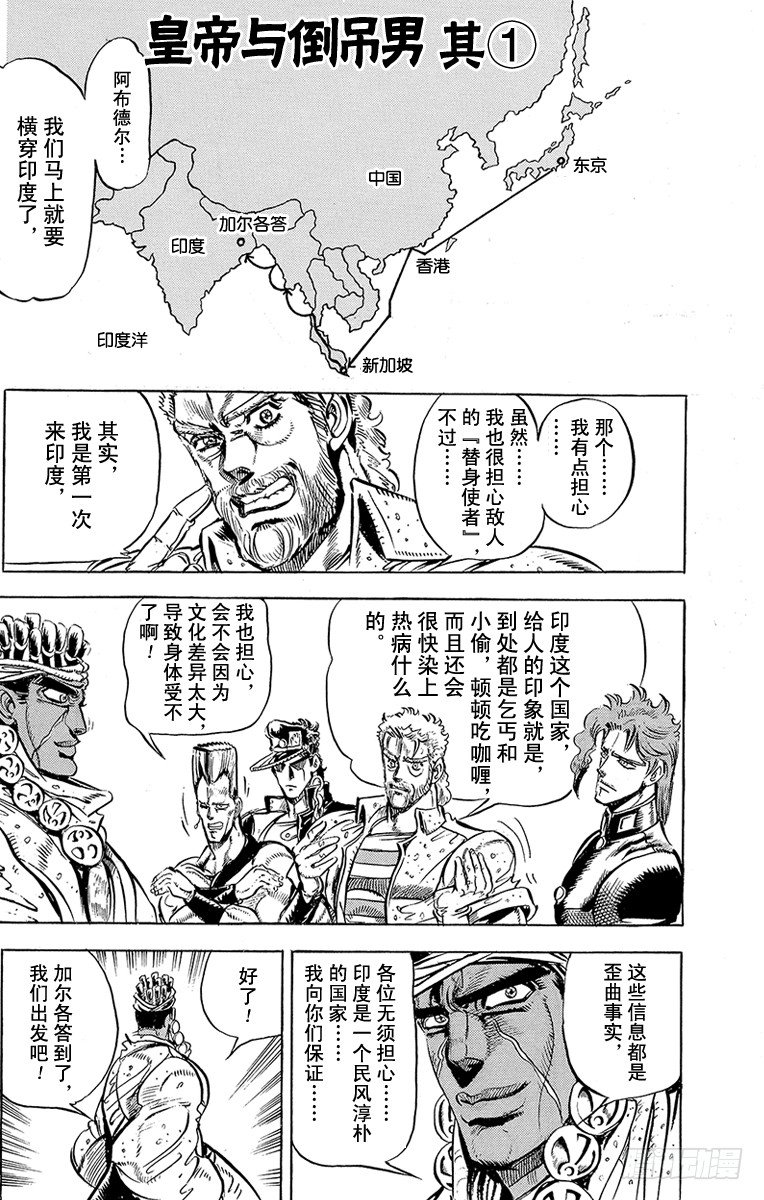 第140话0